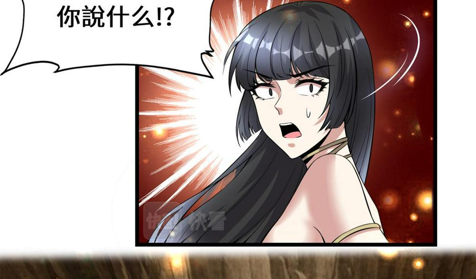 我修的可能是假仙韩漫全集-221 醒来后无删减无遮挡章节图片 