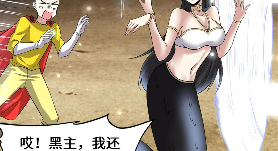 我修的可能是假仙韩漫全集-221 醒来后无删减无遮挡章节图片 