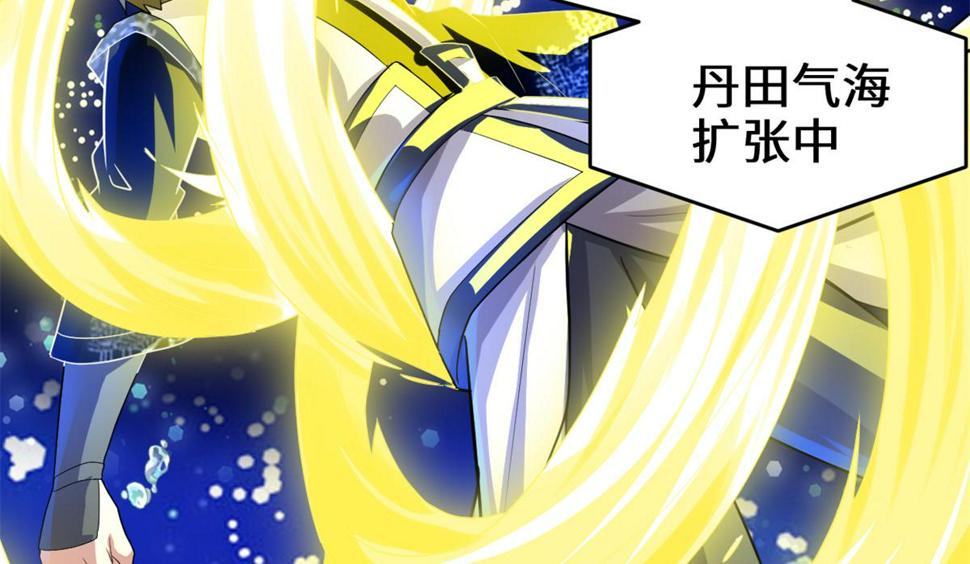 我修的可能是假仙韩漫全集-221 醒来后无删减无遮挡章节图片 