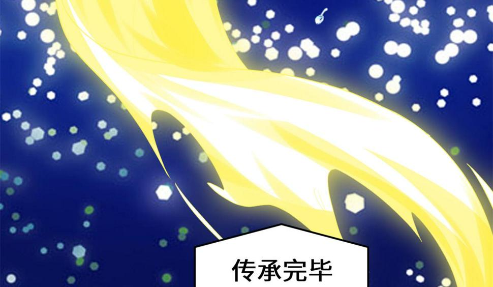 我修的可能是假仙韩漫全集-221 醒来后无删减无遮挡章节图片 