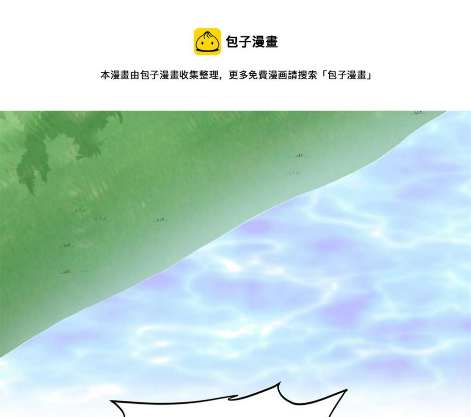 我修的可能是假仙韩漫全集-223	叫谁母老虎？无删减无遮挡章节图片 