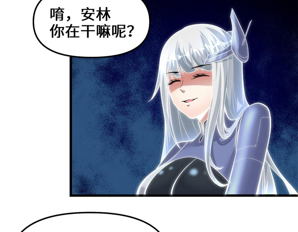 我修的可能是假仙韩漫全集-223	叫谁母老虎？无删减无遮挡章节图片 