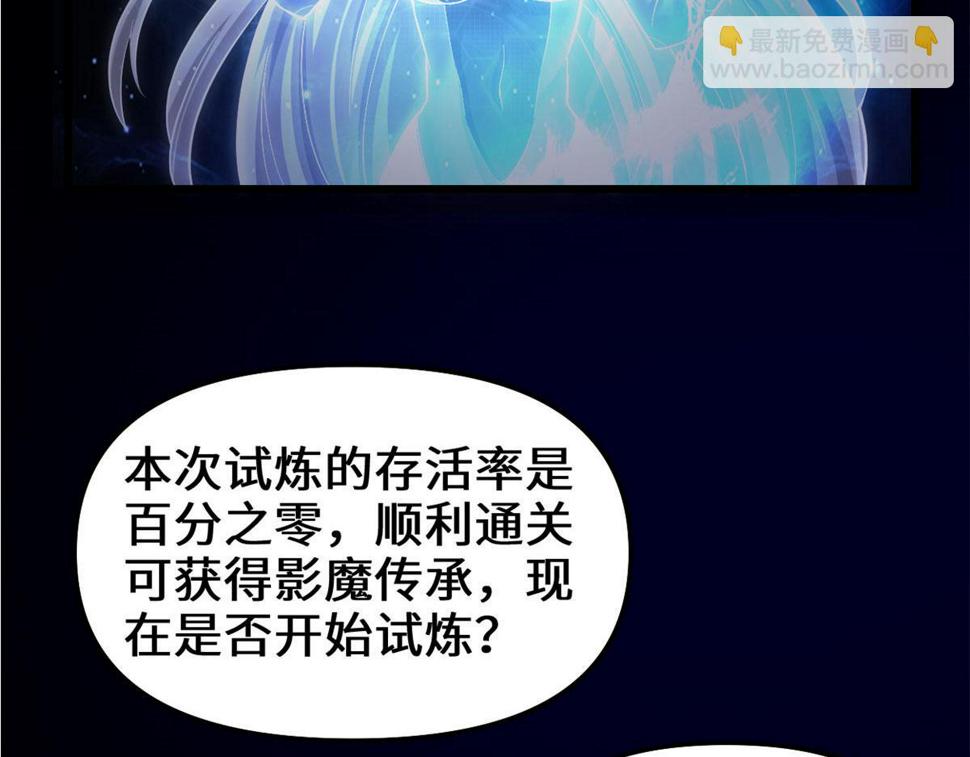 我修的可能是假仙韩漫全集-225 要有光无删减无遮挡章节图片 
