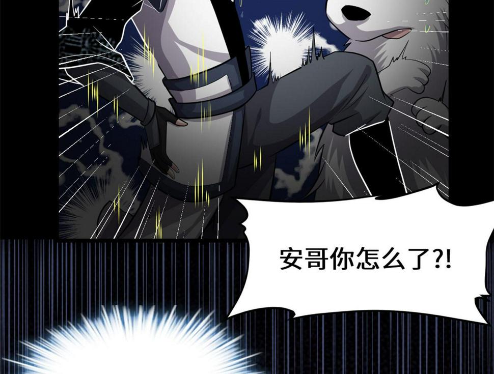 我修的可能是假仙韩漫全集-225 要有光无删减无遮挡章节图片 