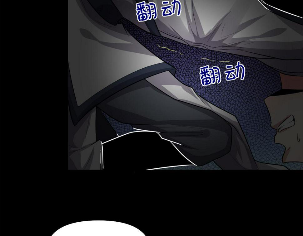 我修的可能是假仙韩漫全集-225 要有光无删减无遮挡章节图片 