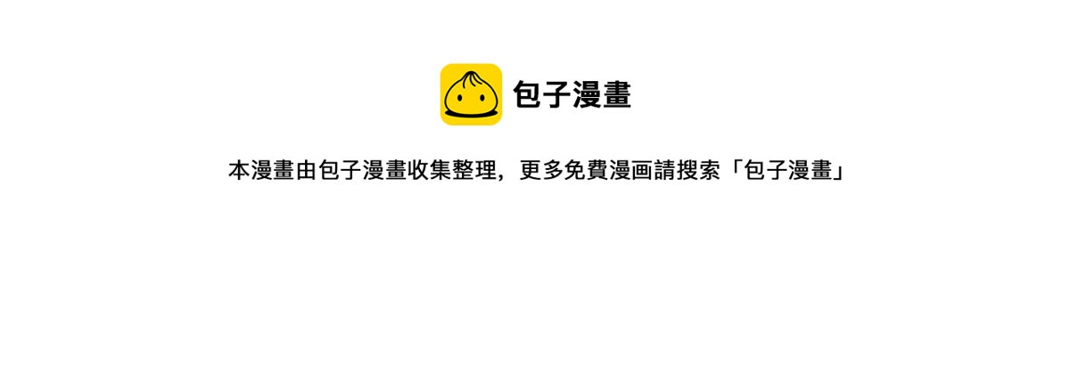 我修的可能是假仙韩漫全集-225 要有光无删减无遮挡章节图片 