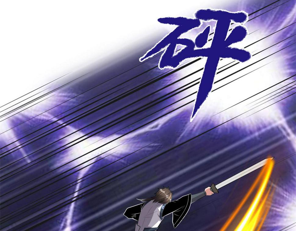 我修的可能是假仙韩漫全集-225 要有光无删减无遮挡章节图片 