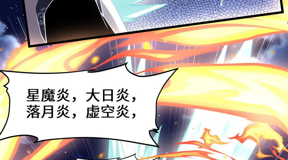 我修的可能是假仙韩漫全集-227 陪你一起闯！无删减无遮挡章节图片 