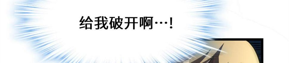 我修的可能是假仙韩漫全集-227 陪你一起闯！无删减无遮挡章节图片 