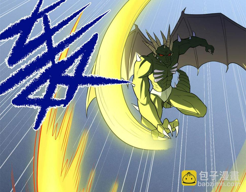 我修的可能是假仙韩漫全集-229 乘胜追击无删减无遮挡章节图片 