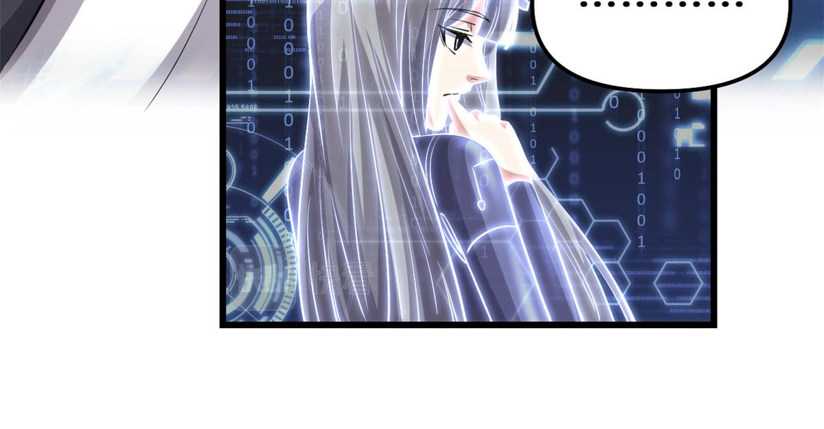 我修的可能是假仙韩漫全集-230 连吃带拿无删减无遮挡章节图片 