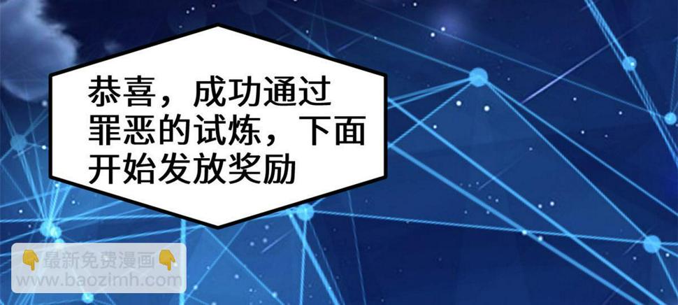 我修的可能是假仙韩漫全集-230 连吃带拿无删减无遮挡章节图片 