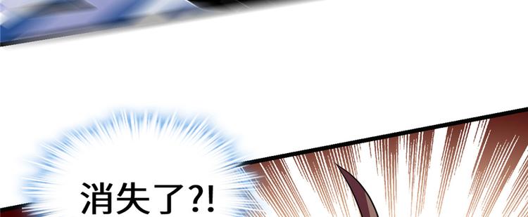 我修的可能是假仙韩漫全集-第24话 魔法少女无删减无遮挡章节图片 