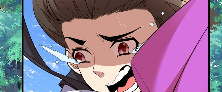 我修的可能是假仙韩漫全集-第24话 魔法少女无删减无遮挡章节图片 