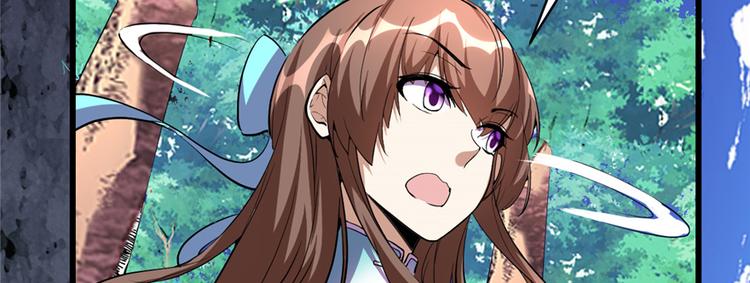 我修的可能是假仙韩漫全集-第24话 魔法少女无删减无遮挡章节图片 