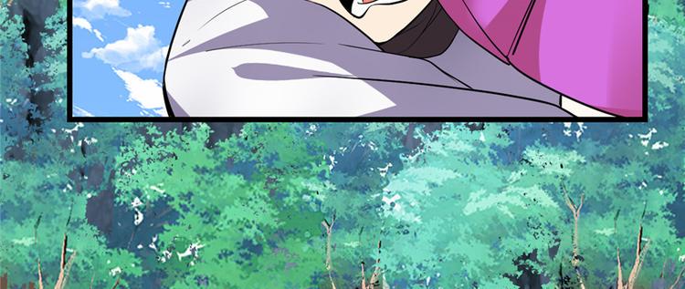 我修的可能是假仙韩漫全集-第24话 魔法少女无删减无遮挡章节图片 