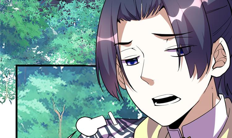 我修的可能是假仙韩漫全集-第24话 魔法少女无删减无遮挡章节图片 