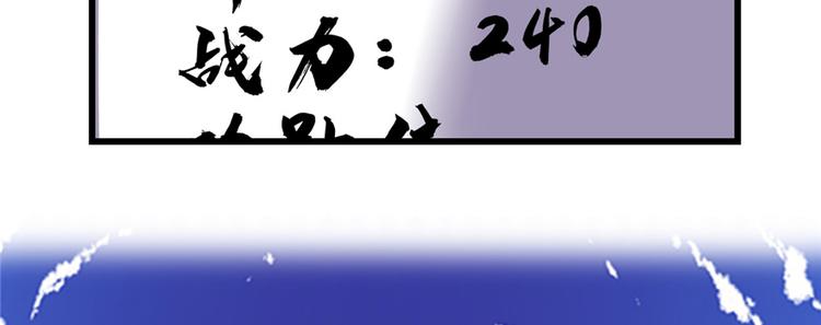 我修的可能是假仙韩漫全集-第24话 魔法少女无删减无遮挡章节图片 