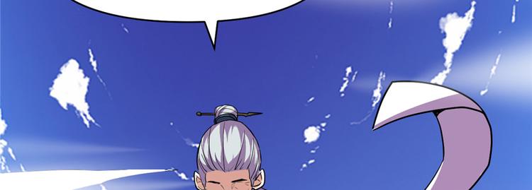 我修的可能是假仙韩漫全集-第24话 魔法少女无删减无遮挡章节图片 