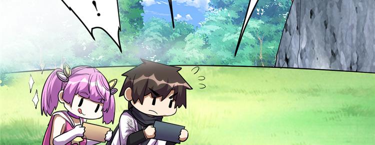 我修的可能是假仙韩漫全集-第24话 魔法少女无删减无遮挡章节图片 