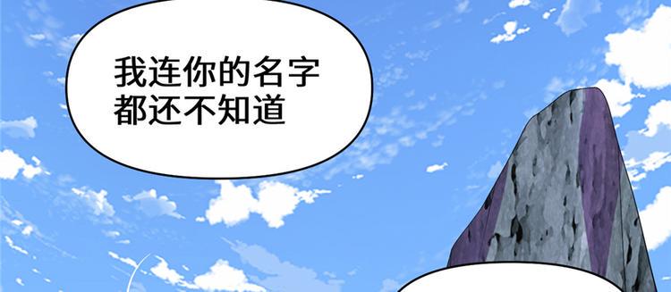 我修的可能是假仙韩漫全集-第24话 魔法少女无删减无遮挡章节图片 