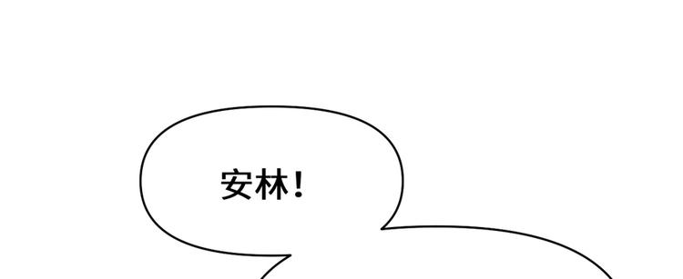 我修的可能是假仙韩漫全集-第24话 魔法少女无删减无遮挡章节图片 