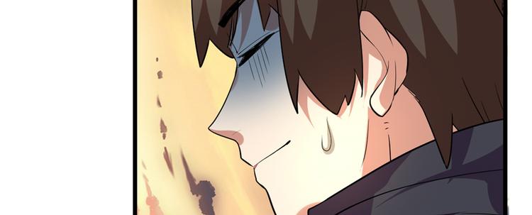 我修的可能是假仙韩漫全集-第24话 魔法少女无删减无遮挡章节图片 