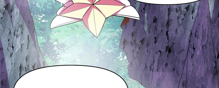 我修的可能是假仙韩漫全集-第24话 魔法少女无删减无遮挡章节图片 
