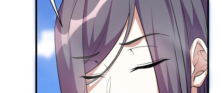 我修的可能是假仙韩漫全集-第24话 魔法少女无删减无遮挡章节图片 