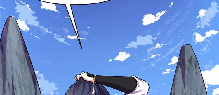 我修的可能是假仙韩漫全集-第24话 魔法少女无删减无遮挡章节图片 