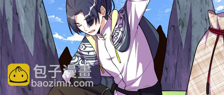 我修的可能是假仙韩漫全集-第24话 魔法少女无删减无遮挡章节图片 