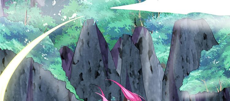 我修的可能是假仙韩漫全集-第24话 魔法少女无删减无遮挡章节图片 