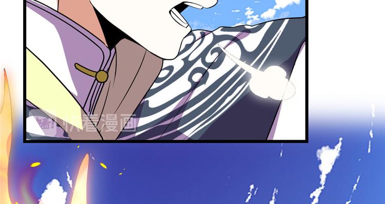 我修的可能是假仙韩漫全集-第24话 魔法少女无删减无遮挡章节图片 