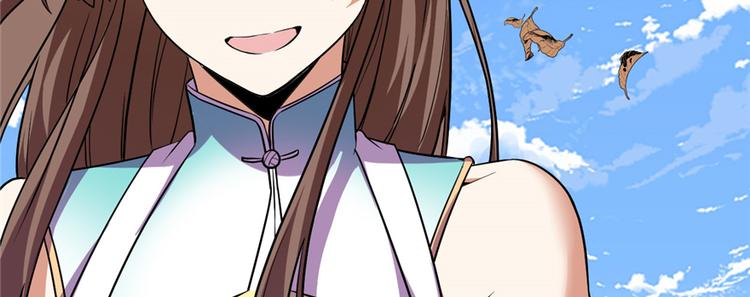 我修的可能是假仙韩漫全集-第24话 魔法少女无删减无遮挡章节图片 