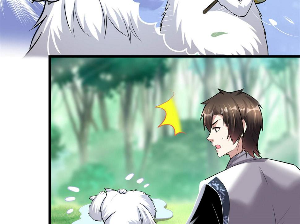 我修的可能是假仙韩漫全集-231 化神渡劫无删减无遮挡章节图片 