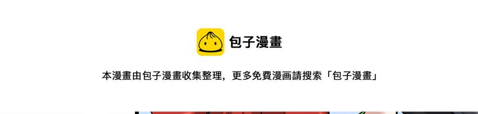 我修的可能是假仙韩漫全集-231 化神渡劫无删减无遮挡章节图片 