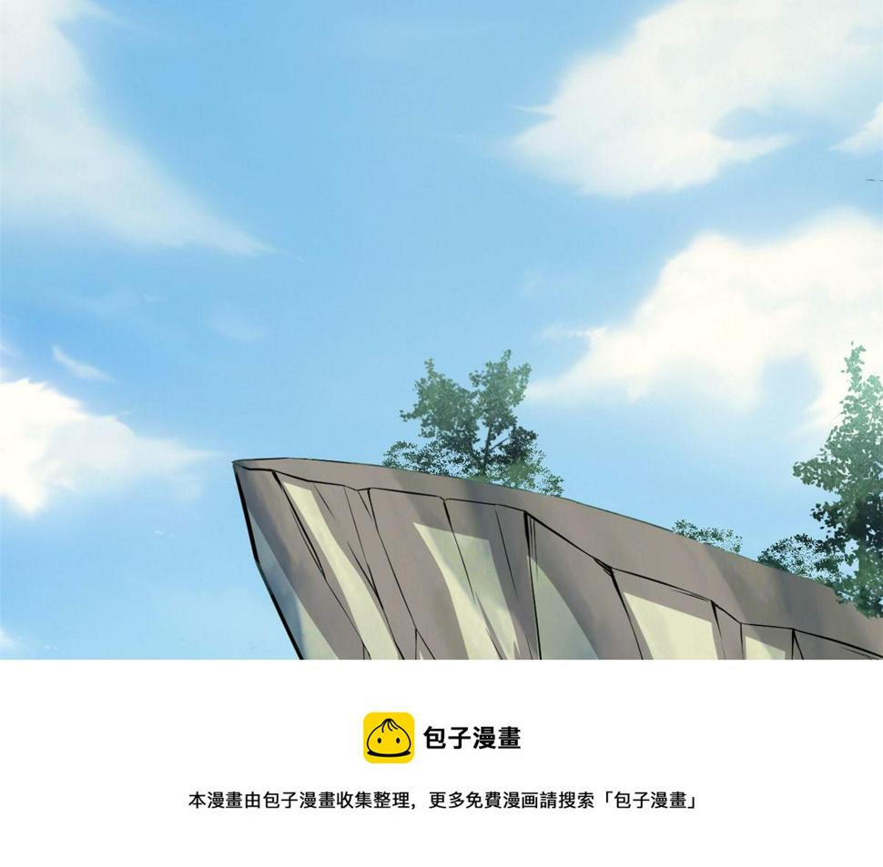 我修的可能是假仙韩漫全集-231 化神渡劫无删减无遮挡章节图片 