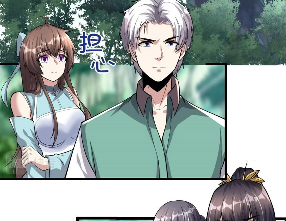 我修的可能是假仙韩漫全集-231 化神渡劫无删减无遮挡章节图片 