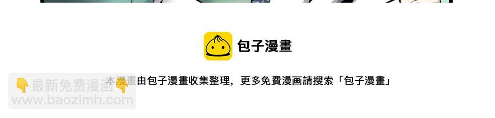 我修的可能是假仙韩漫全集-231 化神渡劫无删减无遮挡章节图片 