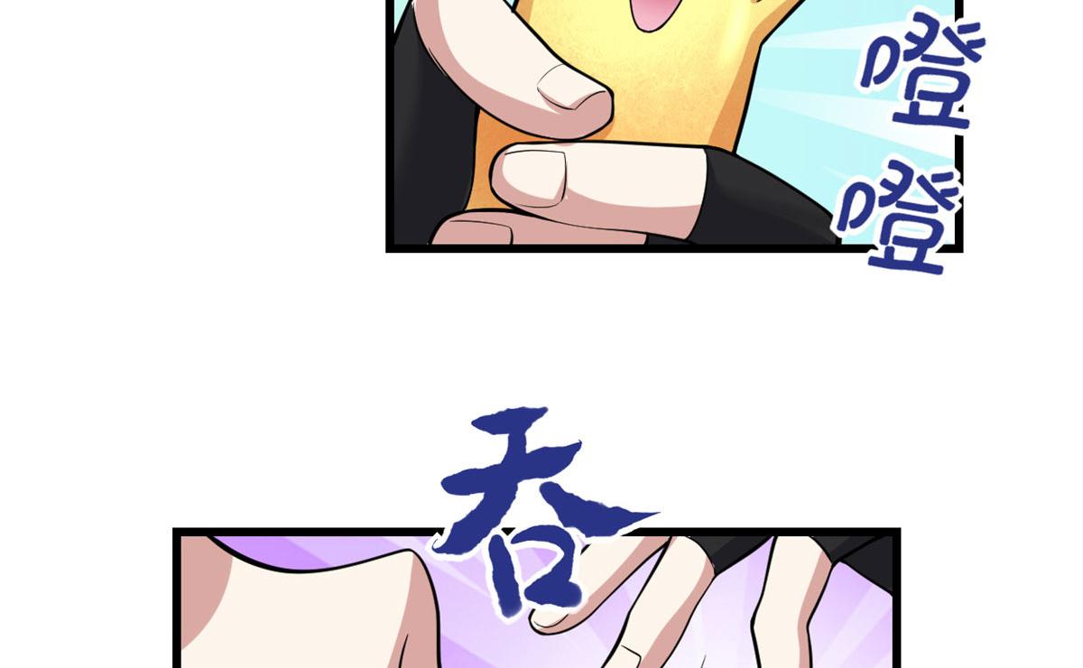 我修的可能是假仙韩漫全集-231 化神渡劫无删减无遮挡章节图片 