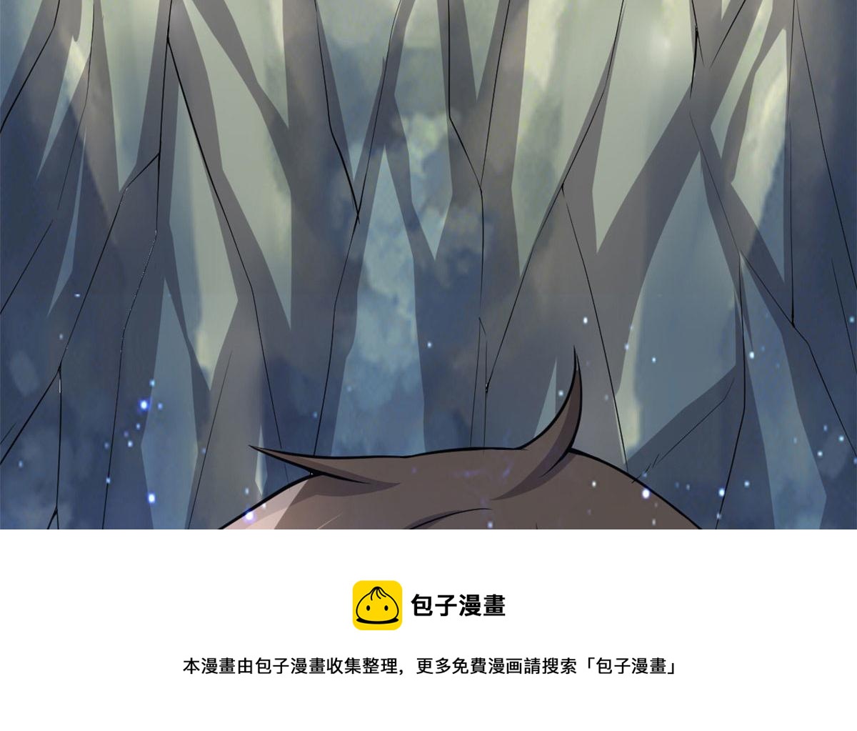我修的可能是假仙韩漫全集-231 化神渡劫无删减无遮挡章节图片 