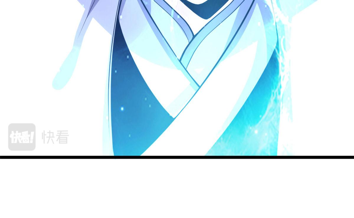 我修的可能是假仙韩漫全集-231 化神渡劫无删减无遮挡章节图片 