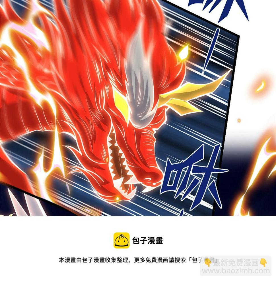 我修的可能是假仙韩漫全集-232 这雷好舒服无删减无遮挡章节图片 