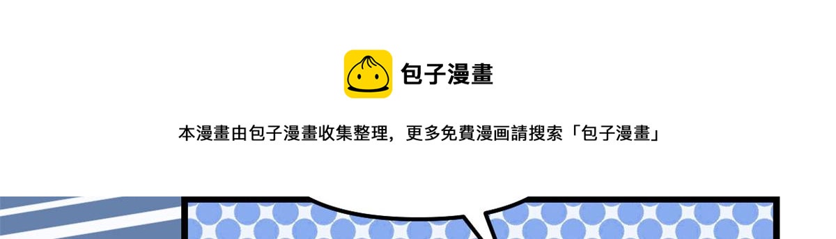 我修的可能是假仙韩漫全集-232 这雷好舒服无删减无遮挡章节图片 