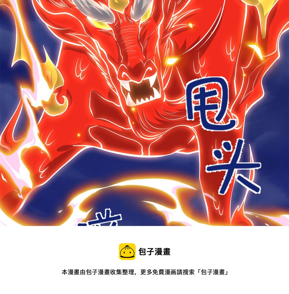 我修的可能是假仙韩漫全集-232 这雷好舒服无删减无遮挡章节图片 