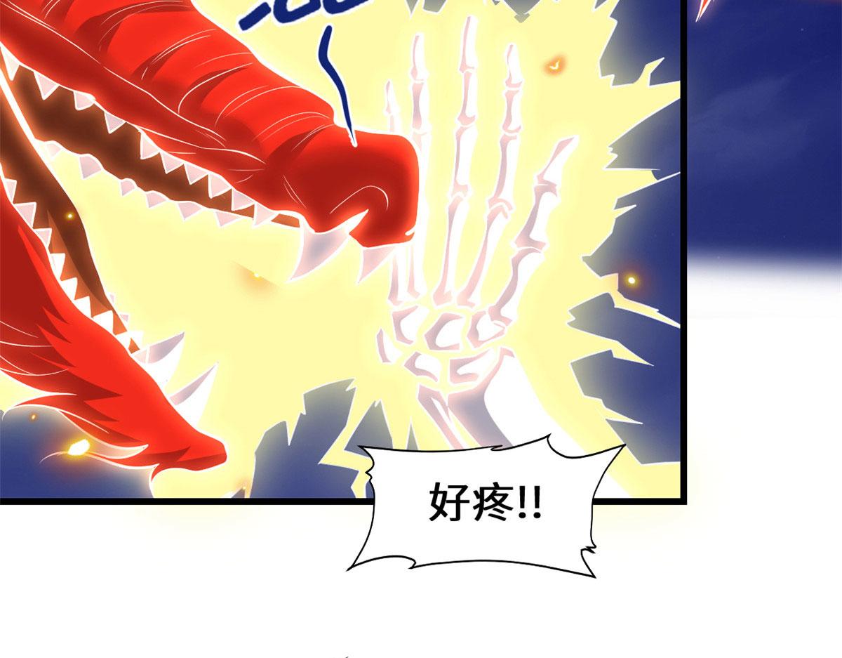 我修的可能是假仙韩漫全集-232 这雷好舒服无删减无遮挡章节图片 