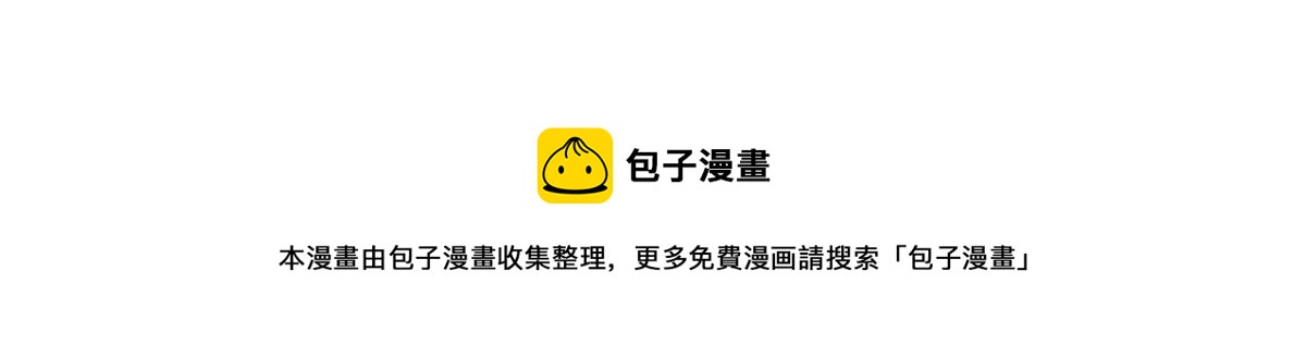 我修的可能是假仙韩漫全集-232 这雷好舒服无删减无遮挡章节图片 