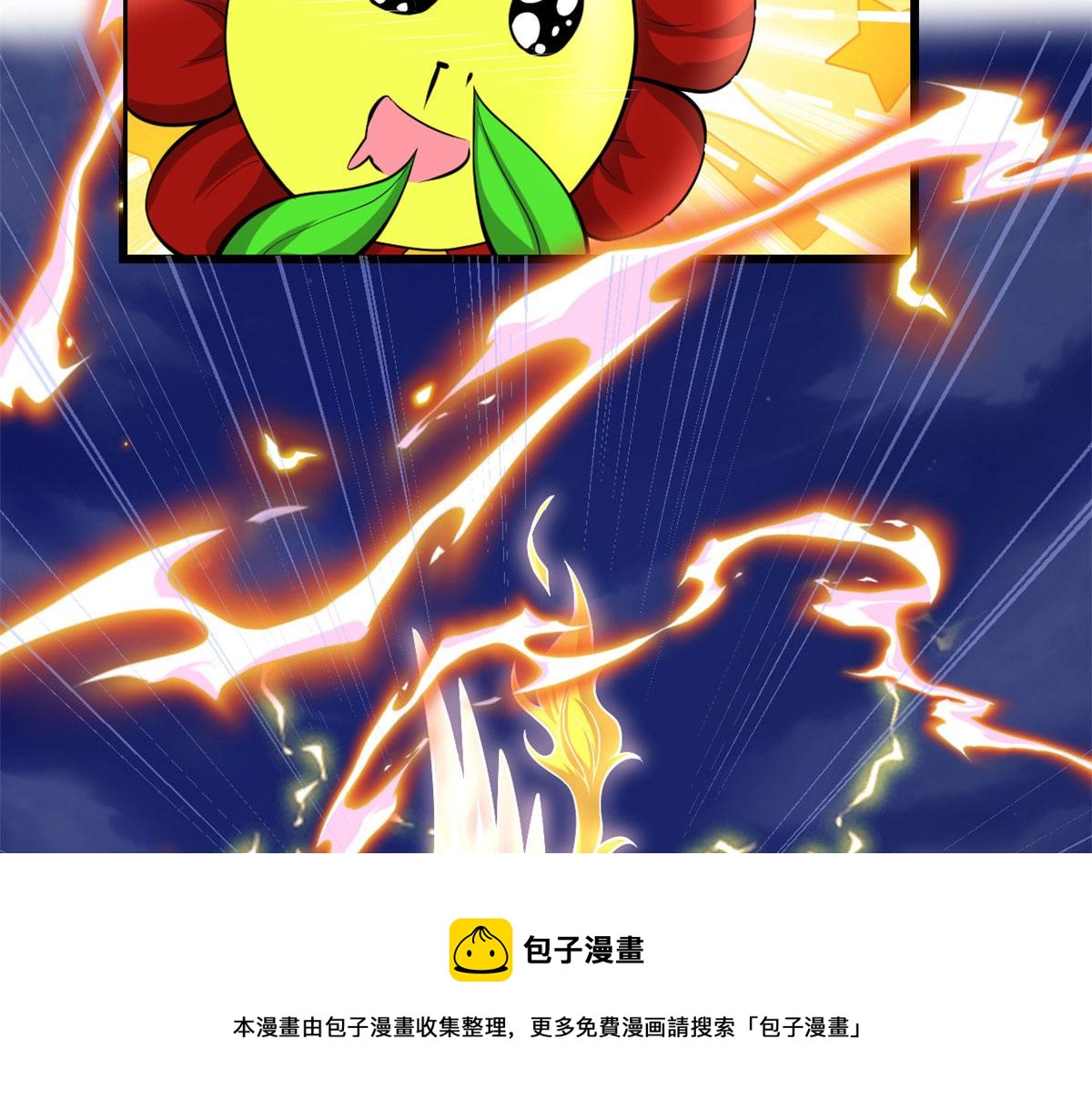 我修的可能是假仙韩漫全集-232 这雷好舒服无删减无遮挡章节图片 