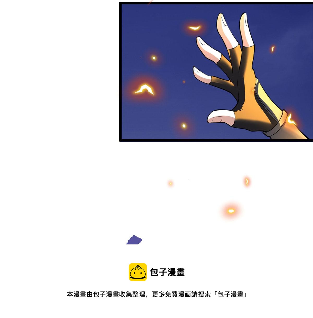 我修的可能是假仙韩漫全集-232 这雷好舒服无删减无遮挡章节图片 