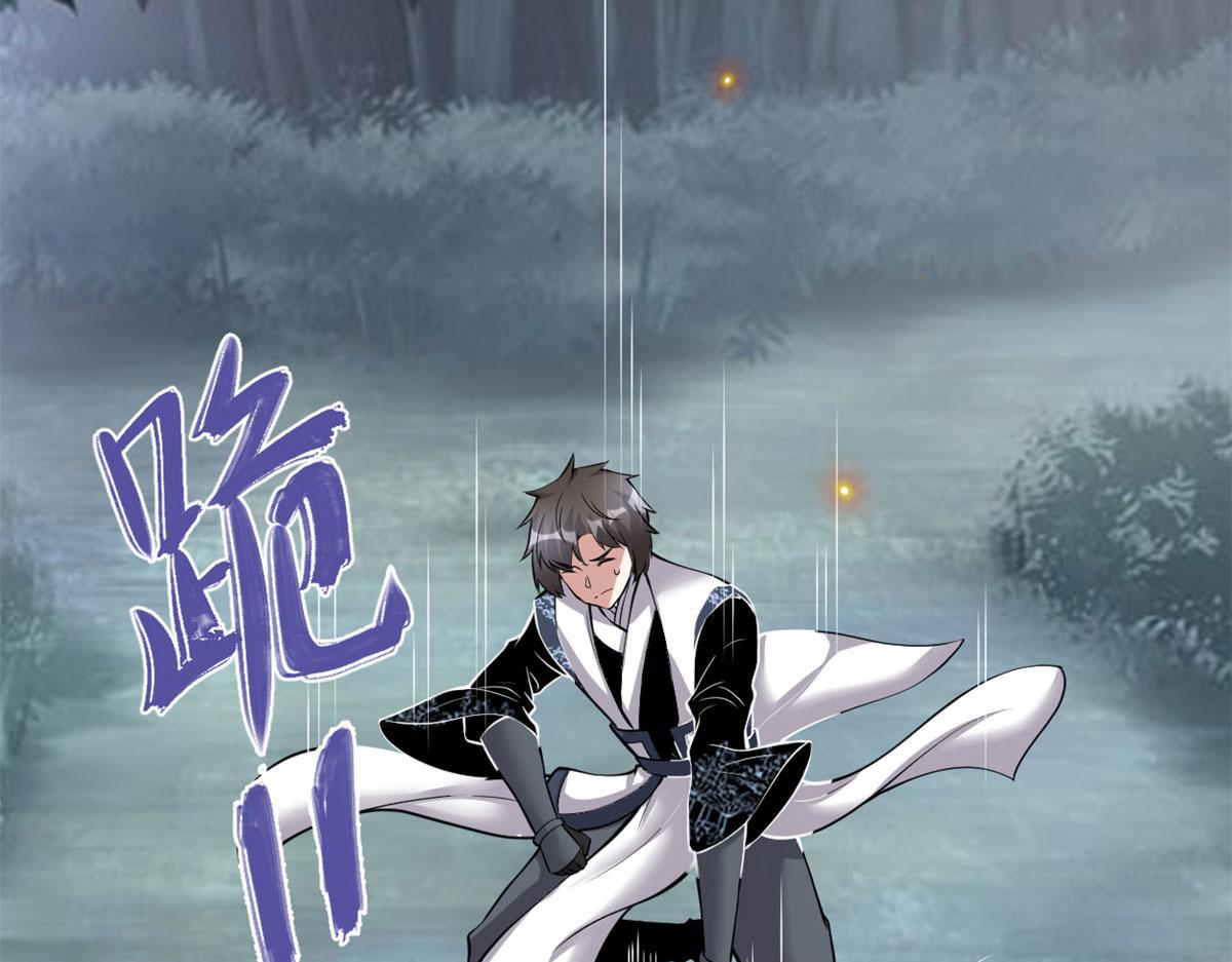 我修的可能是假仙韩漫全集-232 这雷好舒服无删减无遮挡章节图片 
